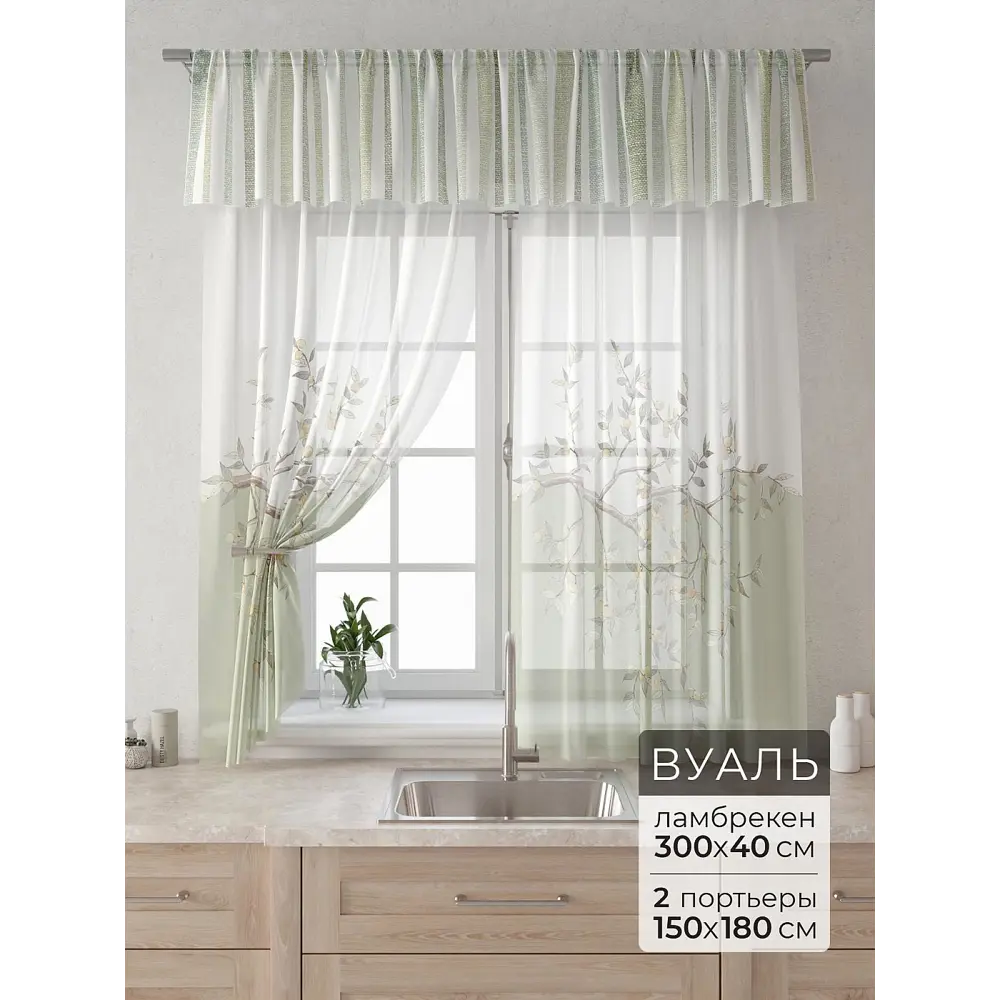 Фото Комплект штор Comfy way Лагрос - 04 CW915004180-180 на шторной ленте 180x150 см цвет белый Фото Комплект штор Comfy way Лагрос - 04 CW915004180-180 на шторной ленте 180x150 см цвет белый