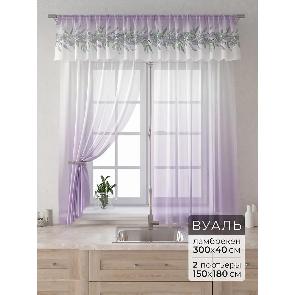 Фото Комплект штор Comfy way Лагрос - 13 CW915013180-180 на шторной ленте 180x150 см цвет белый Фото Комплект штор Comfy way Лагрос - 13 CW915013180-180 на шторной ленте 180x150 см цвет белый