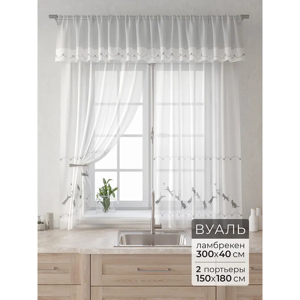 Фото Комплект штор Comfy way Лагрос - 15 CW915015180-180 на шторной ленте 180x150 см цвет белый Фото Комплект штор Comfy way Лагрос - 15 CW915015180-180 на шторной ленте 180x150 см цвет белый