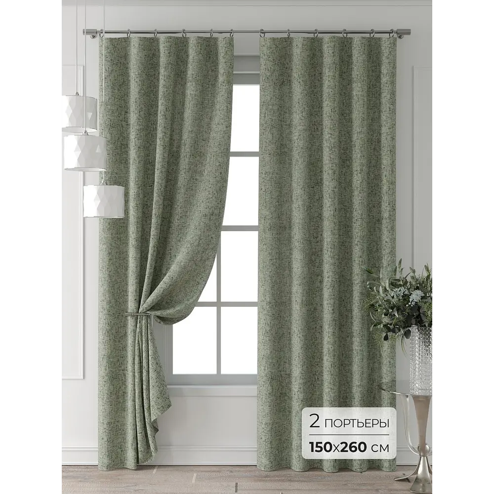 Фото Комплект штор Comfy way Форнерс - 713 - 260 см CW709713260-260 на шторной ленте 260x150 см цвет зеленый Фото Комплект штор Comfy way Форнерс - 713 - 260 см CW709713260-260 на шторной ленте 260x150 см цвет зеленый