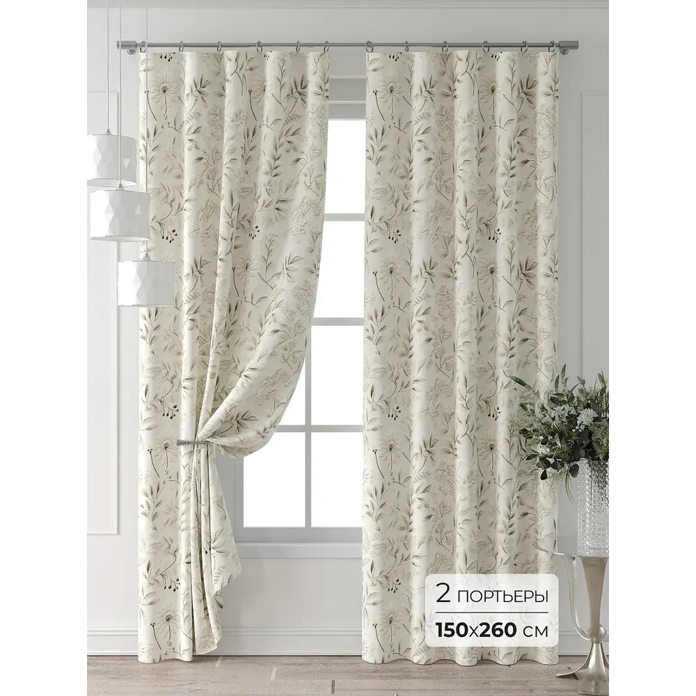 Фото Комплект штор Comfy way Форнерс - 726 - 260 см CW709726260-260 на шторной ленте 260x150 см цвет бежевый Фото Комплект штор Comfy way Форнерс - 726 - 260 см CW709726260-260 на шторной ленте 260x150 см цвет бежевый