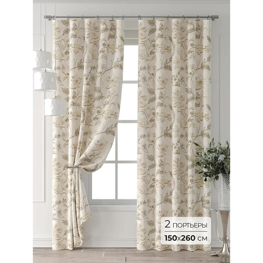 Фото Комплект штор Comfy way Форнерс - 742 - 260 см CW709742260-260 на шторной ленте 260x150 см цвет бежевый Фото Комплект штор Comfy way Форнерс - 742 - 260 см CW709742260-260 на шторной ленте 260x150 см цвет бежевый