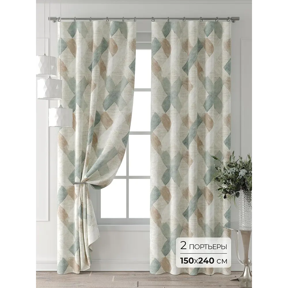 Фото Комплект штор Comfy way Форнерс - 666 - 240 см CW709666240-240 на шторной ленте 240x150 см цвет бежевый Фото Комплект штор Comfy way Форнерс - 666 - 240 см CW709666240-240 на шторной ленте 240x150 см цвет бежевый