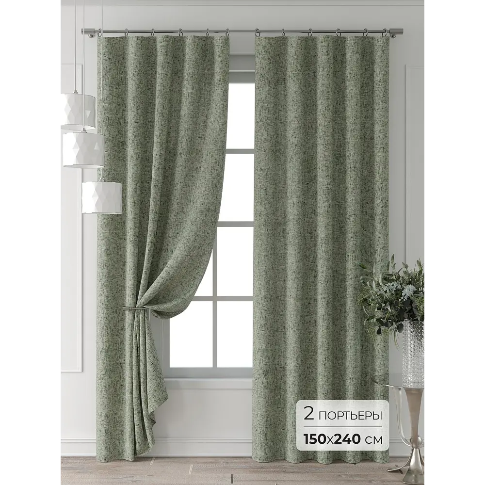 Фото Комплект штор Comfy way Форнерс - 713 - 240 см CW709713240-240 на шторной ленте 240x150 см цвет зеленый