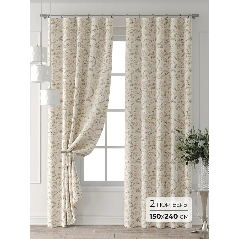 Фото Комплект штор Comfy way Форнерс - 743 - 240 см CW709743240-240 на шторной ленте 240x150 см цвет бежевый