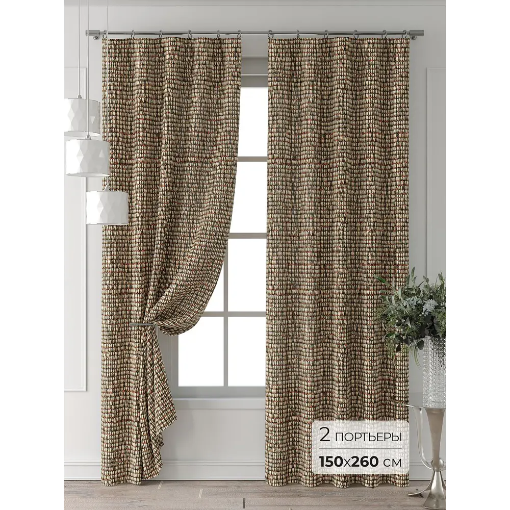 Фото Комплект штор Comfy way Форнерс - 696 - 260 см CW709696260-260 на шторной ленте 260x150 см цвет бежевый Фото Комплект штор Comfy way Форнерс - 696 - 260 см CW709696260-260 на шторной ленте 260x150 см цвет бежевый