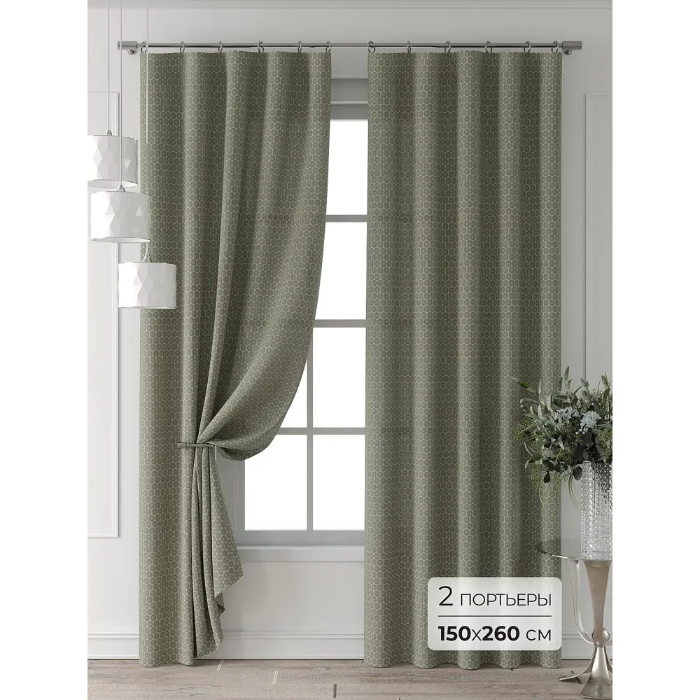 Фото Комплект штор Comfy way Форнерс - 701 - 260 см CW709701260-260 на шторной ленте 260x150 см цвет серый Фото Комплект штор Comfy way Форнерс - 701 - 260 см CW709701260-260 на шторной ленте 260x150 см цвет серый