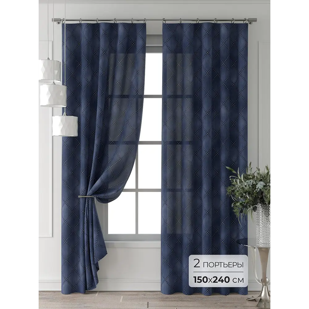 Фото Комплект штор Comfy way Форнерс - 638 - 240 см CW709638240-240 на шторной ленте 240x150 см цвет синий Фото Комплект штор Comfy way Форнерс - 638 - 240 см CW709638240-240 на шторной ленте 240x150 см цвет синий