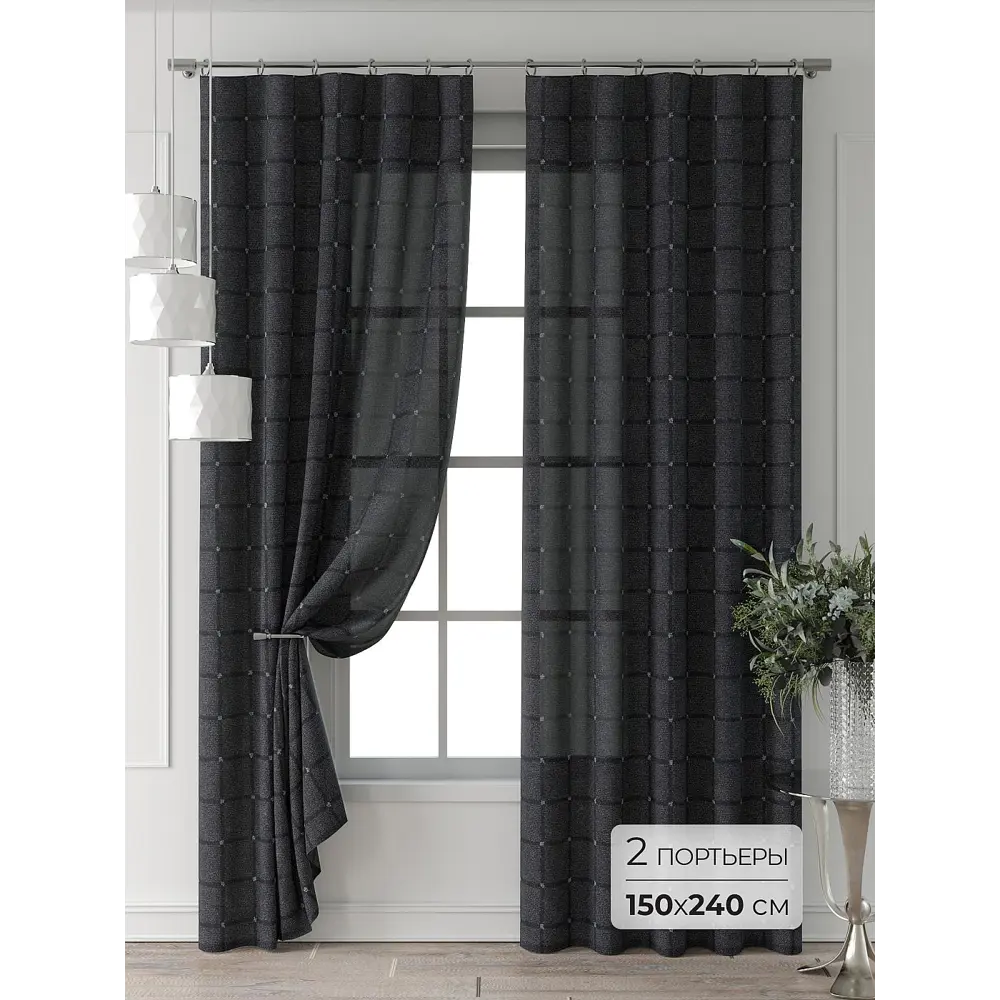 Фото Комплект штор Comfy way Форнерс - 643 - 240 см CW709643240-240 на шторной ленте 240x150 см цвет серый Фото Комплект штор Comfy way Форнерс - 643 - 240 см CW709643240-240 на шторной ленте 240x150 см цвет серый