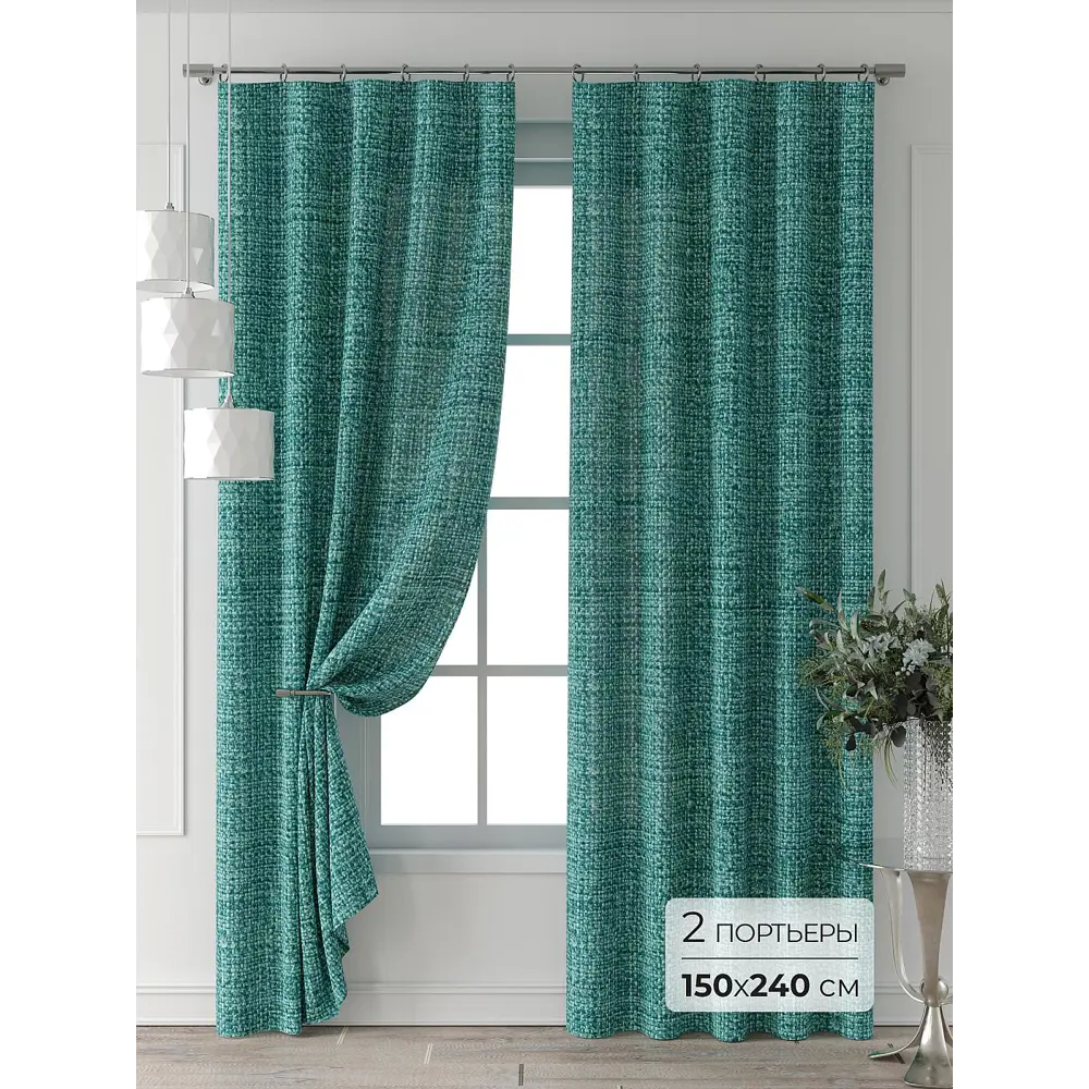 Фото Комплект штор Comfy way Форнерс - 683 - 240 см CW709683240-240 на шторной ленте 240x150 см цвет голубой