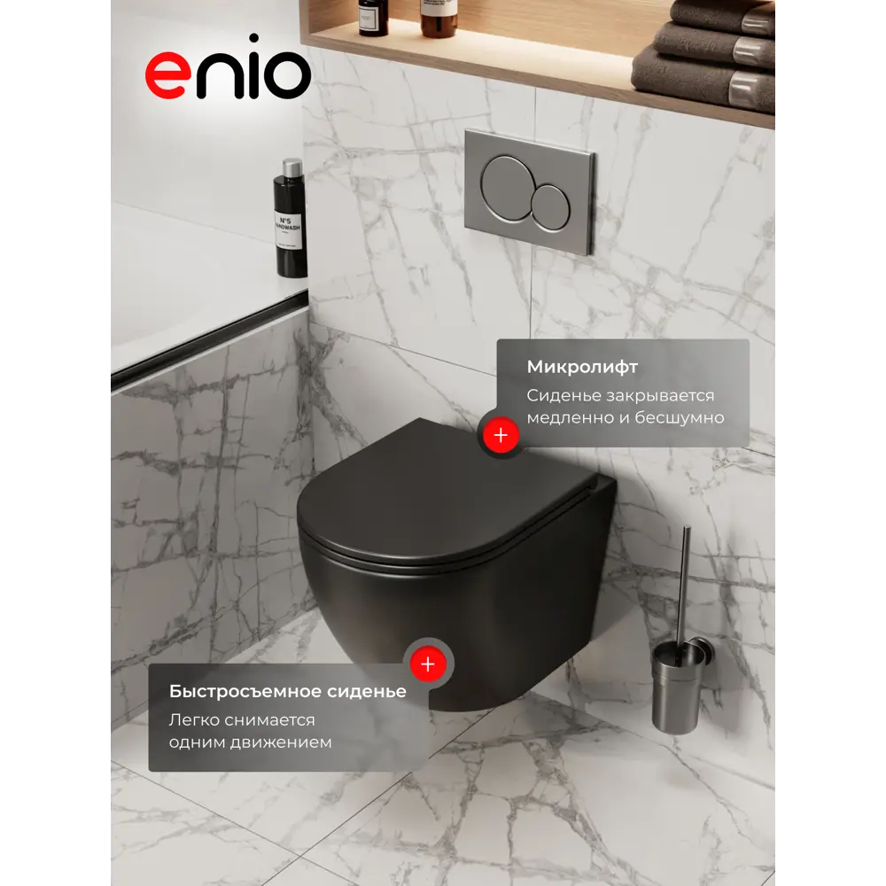 Фото 13 Комплект инсталляция и унитаз 3 в 1 инсталляция Enio Tecnico унитаз подвесной Unico BL EN4105055 и кнопка матовая сталь Rettangolo Фото 13 Комплект инсталляция и унитаз 3 в 1 инсталляция Enio Tecnico унитаз подвесной Unico BL EN4105055 и кнопка матовая сталь Rettangolo