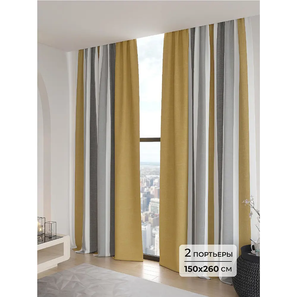 Фото Комплект штор Comfy way Лариями - 260 CW906147260 на шторной ленте 260x150 см цвет белый