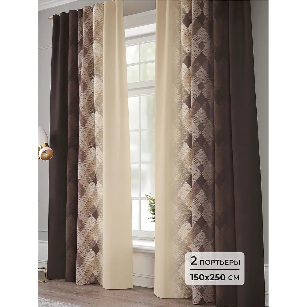 Фото Комплект штор Comfy way Бирион - 250 CW941207250 на шторной ленте 250x150 см цвет бежевый Фото Комплект штор Comfy way Бирион - 250 CW941207250 на шторной ленте 250x150 см цвет бежевый