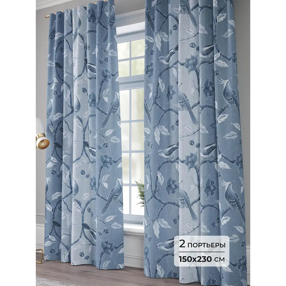 Фото Комплект штор Comfy way Авалос (синий) - 230 CW941209230 на шторной ленте 230x150 см цвет синий Фото Комплект штор Comfy way Авалос (синий) - 230 CW941209230 на шторной ленте 230x150 см цвет синий