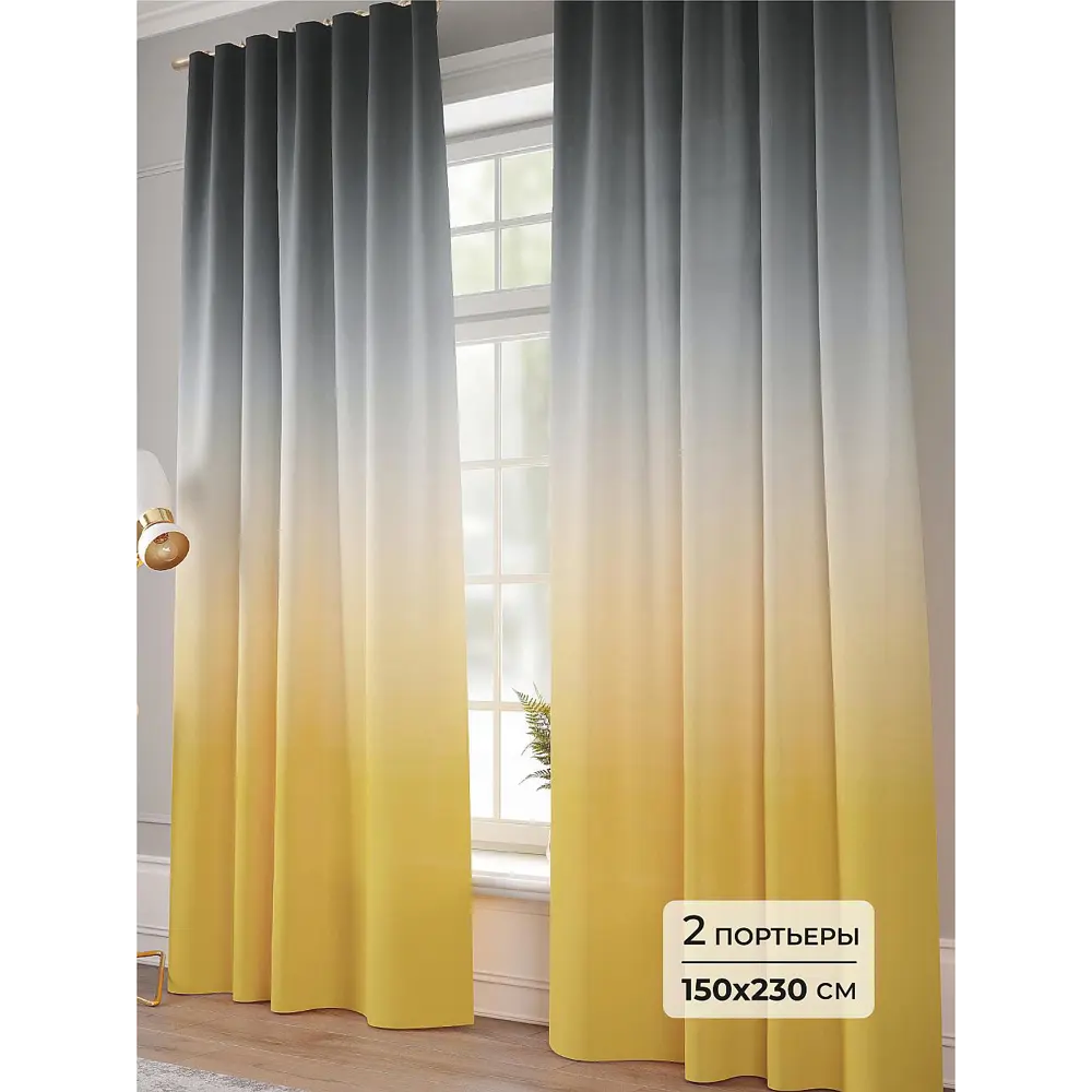 Фото Комплект штор Comfy way Диниор - 230 CW941267230 на шторной ленте 230x150 см цвет бежевый Фото Комплект штор Comfy way Диниор - 230 CW941267230 на шторной ленте 230x150 см цвет бежевый