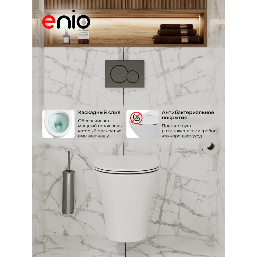 Фото 18 Комплект инсталляция и унитаз 3 в 1 инсталляция Geberit Duofix UP100 унитаз Enio Neo EN5370588 и кнопка хром матовый