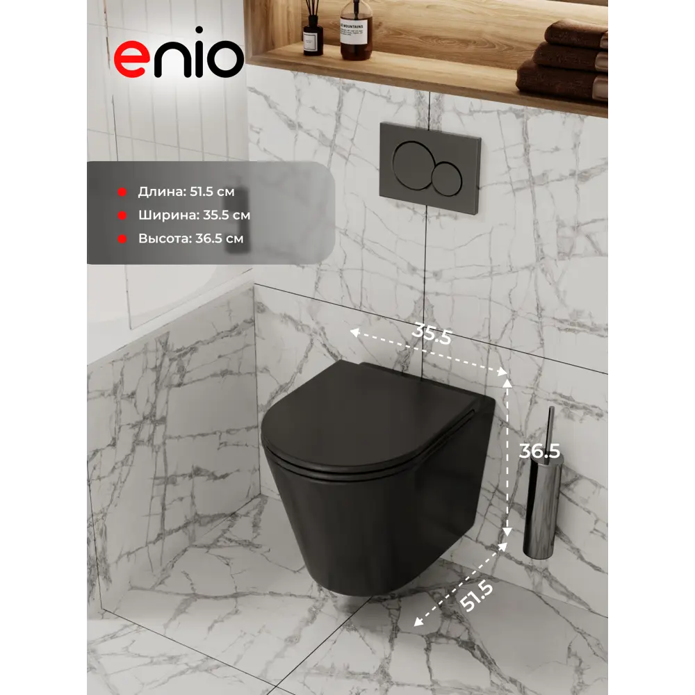 Фото 19 Комплект инсталляция и унитаз 3 в 1 инсталляция Geberit Duofix унитаз Enio Cento BL EN4280035 и кнопка белая