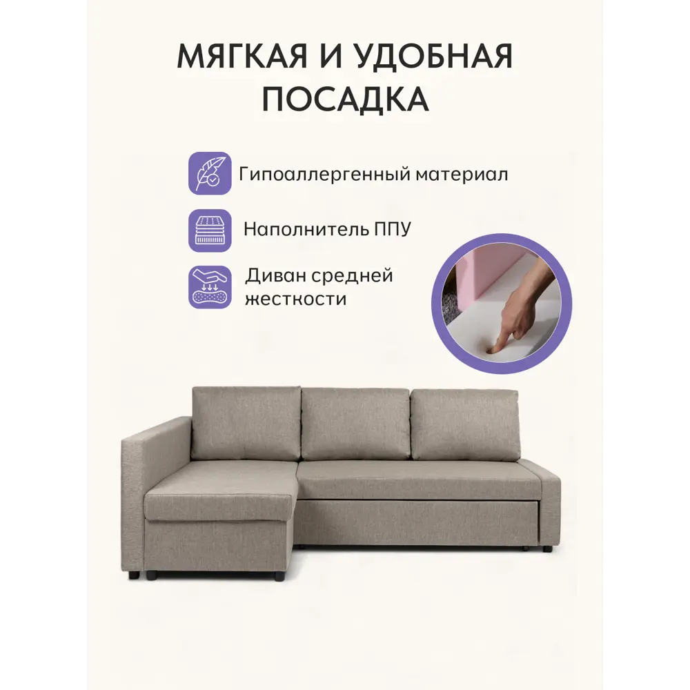 Фото 4 Диван раскладной Диван 24 Траумберг 153x67x226 см рогожка цвет мокко Фото 4 Диван раскладной Диван 24 Траумберг 153x67x226 см рогожка цвет мокко