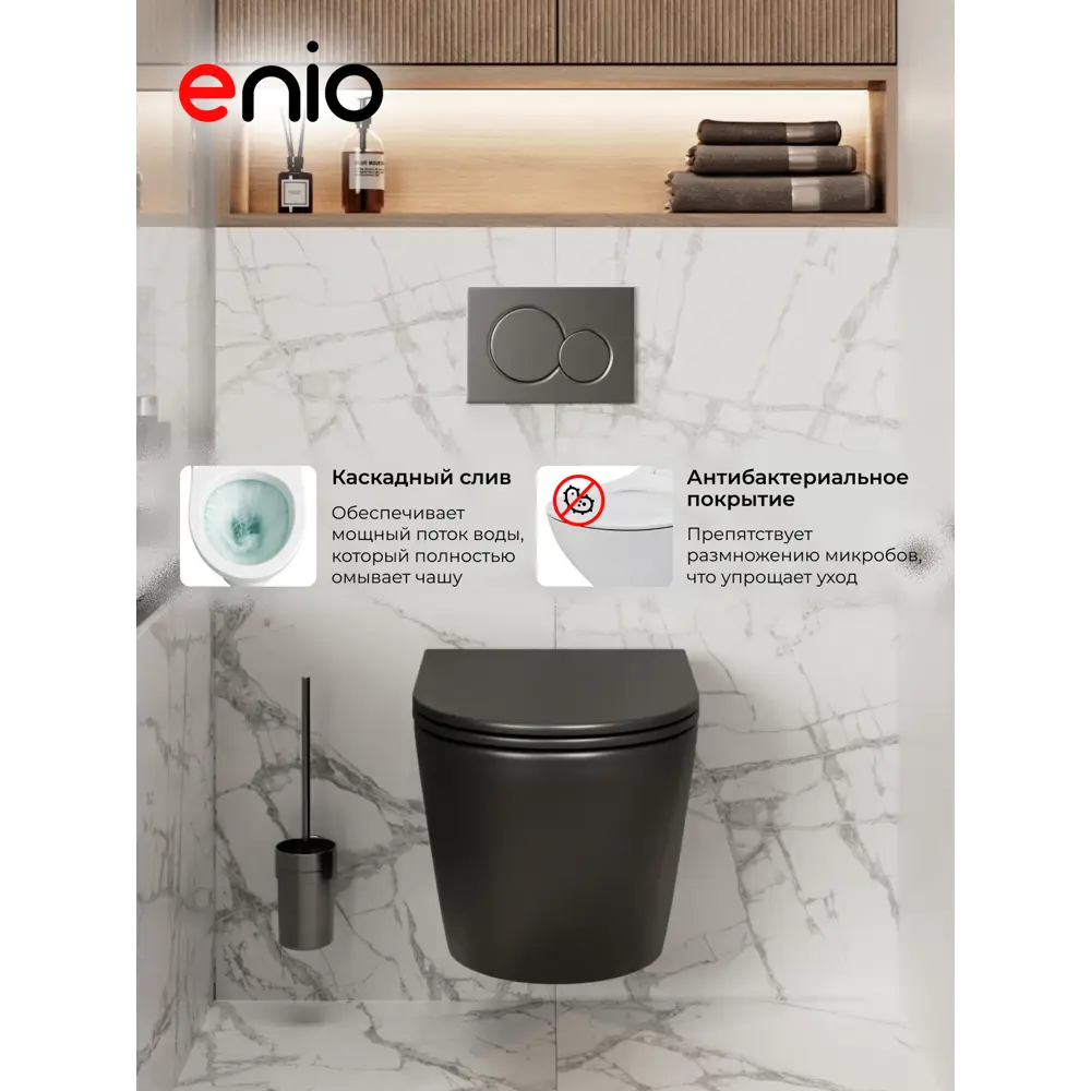 Фото 15 Комплект инсталляция и унитаз 3 в 1 инсталляция Geberit Duofix унитаз подвесной Enio Unico BL EN4105055 и кнопка хром матовый