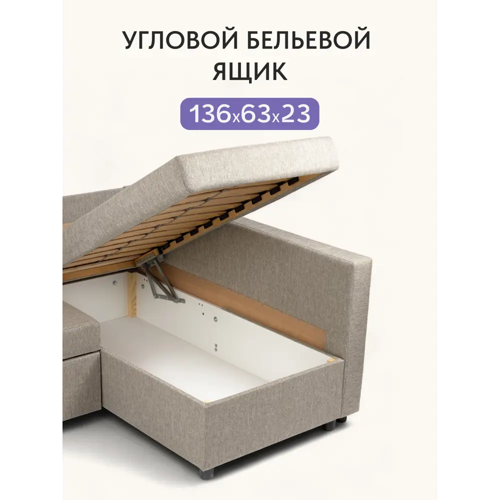 Фото 6 Диван раскладной Диван 24 Траумберг 153x67x226 см рогожка цвет мокко Фото 6 Диван раскладной Диван 24 Траумберг 153x67x226 см рогожка цвет мокко