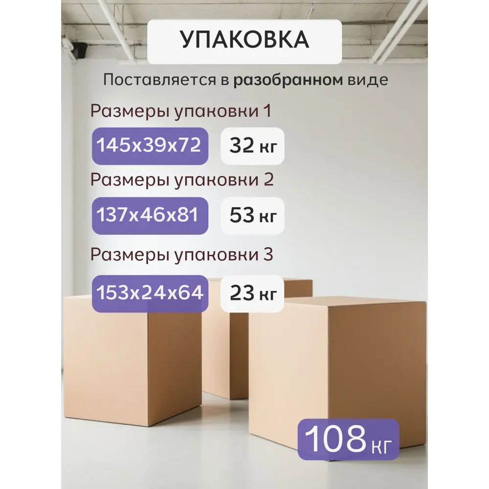Фото 11 Диван раскладной Диван 24 Траумберг 153x67x226 см рогожка цвет мокко Фото 11 Диван раскладной Диван 24 Траумберг 153x67x226 см рогожка цвет мокко