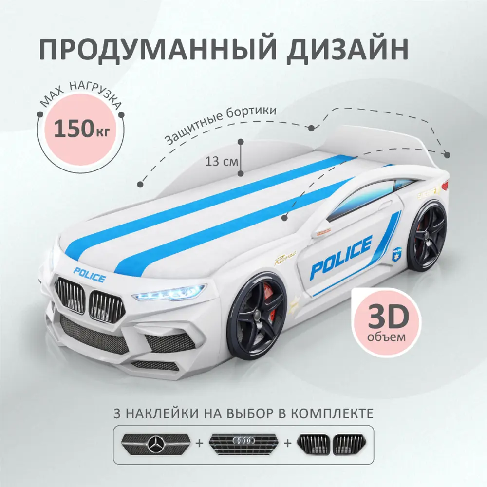 Фото 4 Кровать-машина Romack Romeo-M Полиция подсветка фар 170x70 см ЛДСП цвет белый