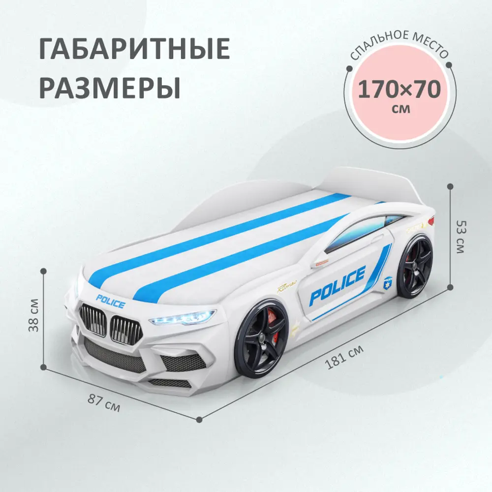 Фото 3 Кровать-машина Romack Romeo-M Полиция подсветка фар 170x70 см ЛДСП цвет белый