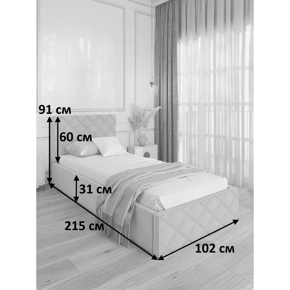 Фото 4 Кровать Solarius Эпсилон 200x90 см сплошное основание обивка с ромбовидным узором цвет бежевый Фото 4 Кровать Solarius Эпсилон 200x90 см сплошное основание обивка с ромбовидным узором цвет бежевый