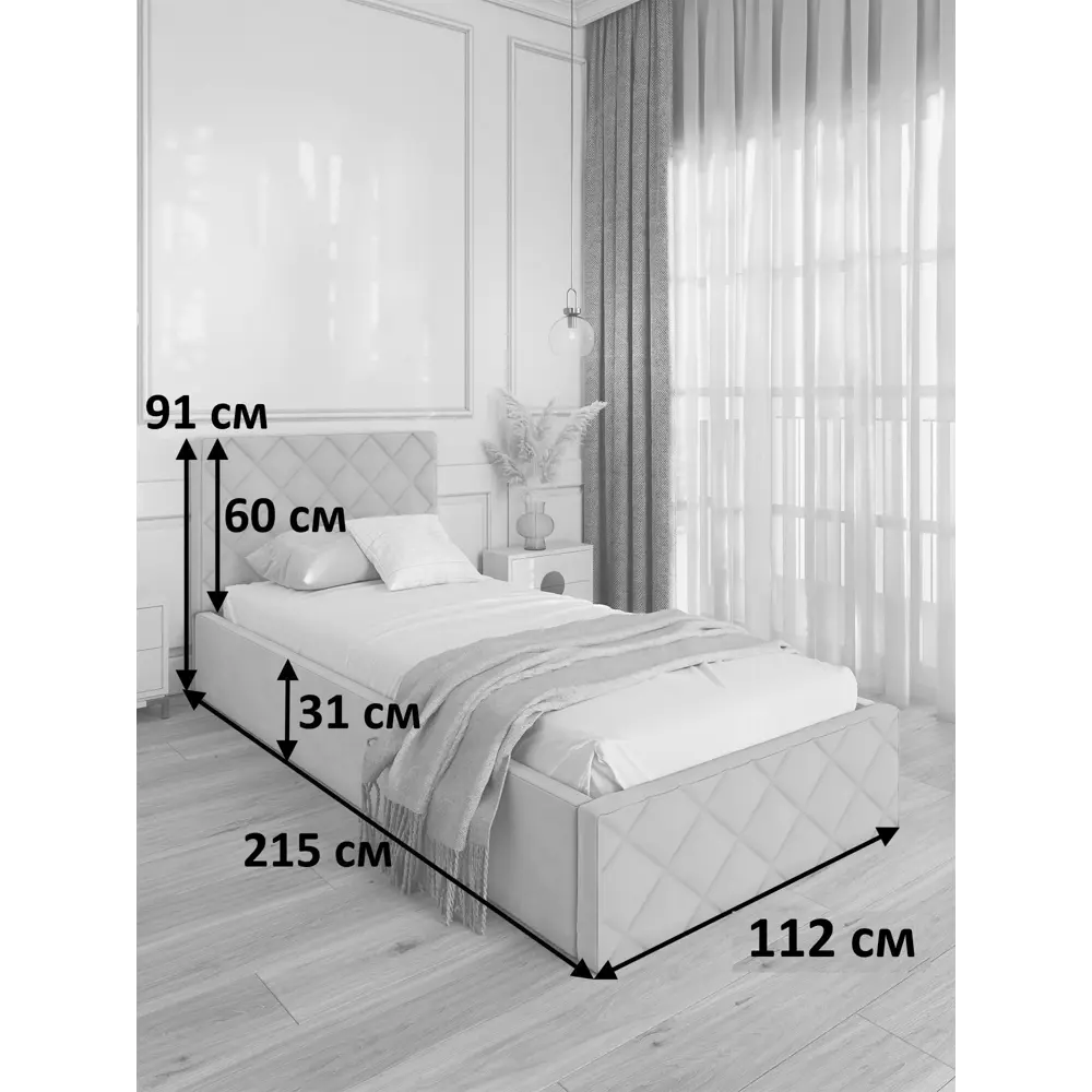 Фото 4 Кровать Solarius Эпсилон 200x100 см сплошное основание обивка с ромбовидным узором цвет темно-серый Фото 4 Кровать Solarius Эпсилон 200x100 см сплошное основание обивка с ромбовидным узором цвет темно-серый