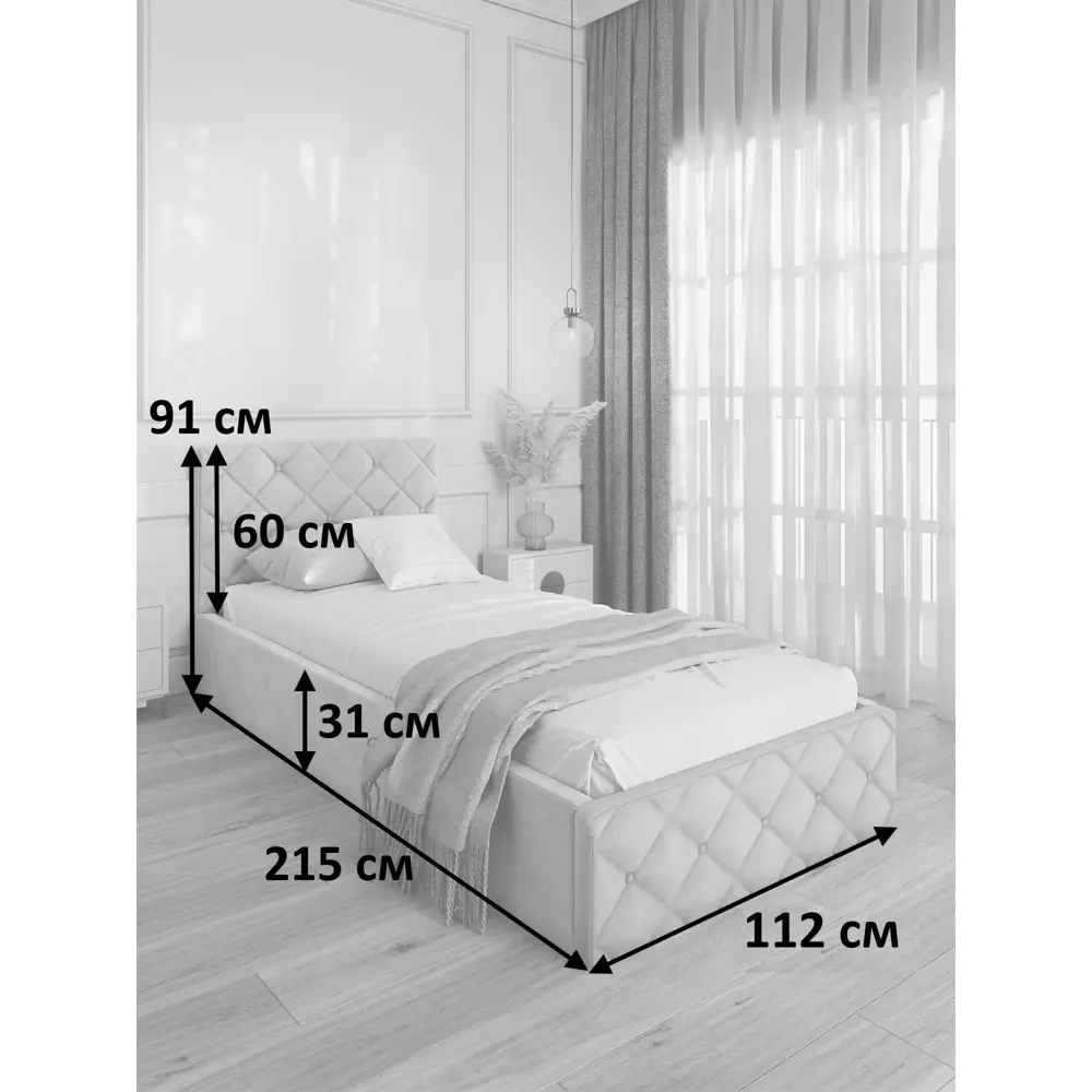 Фото 4 Кровать Solarius Эпсилон 200x100 см реечное основание обивка с ромбовидным узором с пуговицами цвет светло-серый Фото 4 Кровать Solarius Эпсилон 200x100 см реечное основание обивка с ромбовидным узором с пуговицами цвет светло-серый