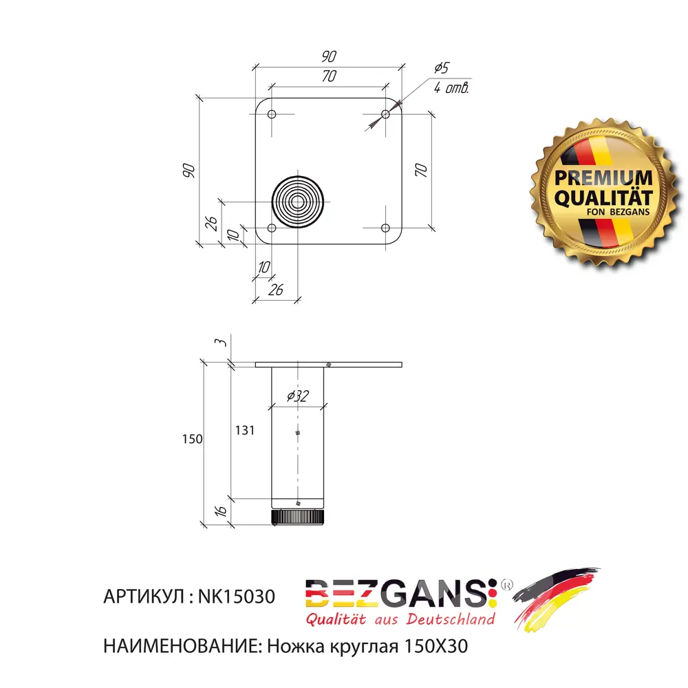 Фото 11 Ножка круглая Bezgans 150x30 мм белая 6 шт Фото 11 Ножка круглая Bezgans 150x30 мм белая 6 шт
