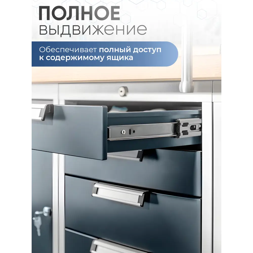 Фото 2 Направляющие шариковые полного выдвижения GTV 45/750 мм 50 кг Фото 2 Направляющие шариковые полного выдвижения GTV 45/750 мм 50 кг