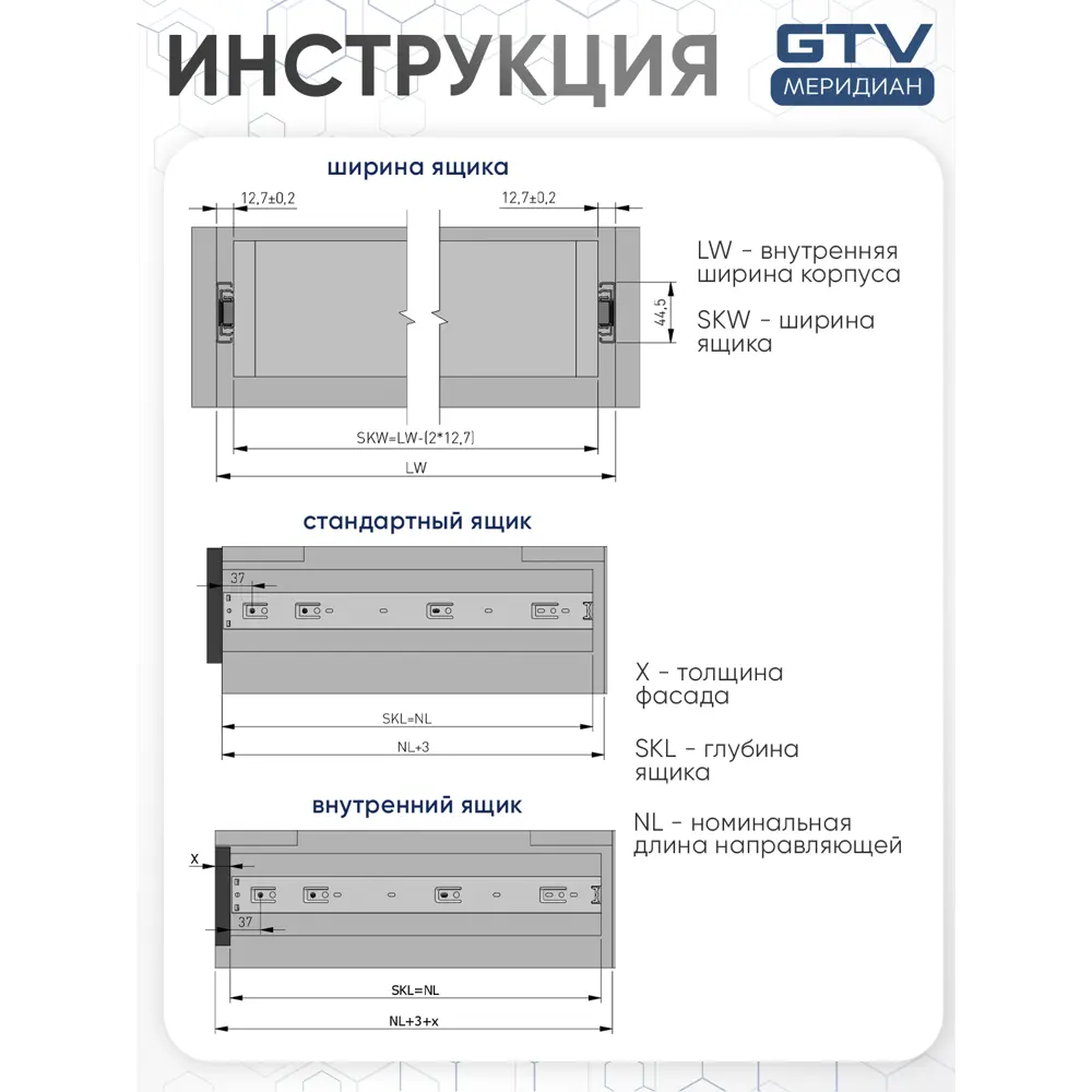 Фото 8 Направляющие шариковые полного выдвижения GTV 45/750 мм 50 кг Фото 8 Направляющие шариковые полного выдвижения GTV 45/750 мм 50 кг