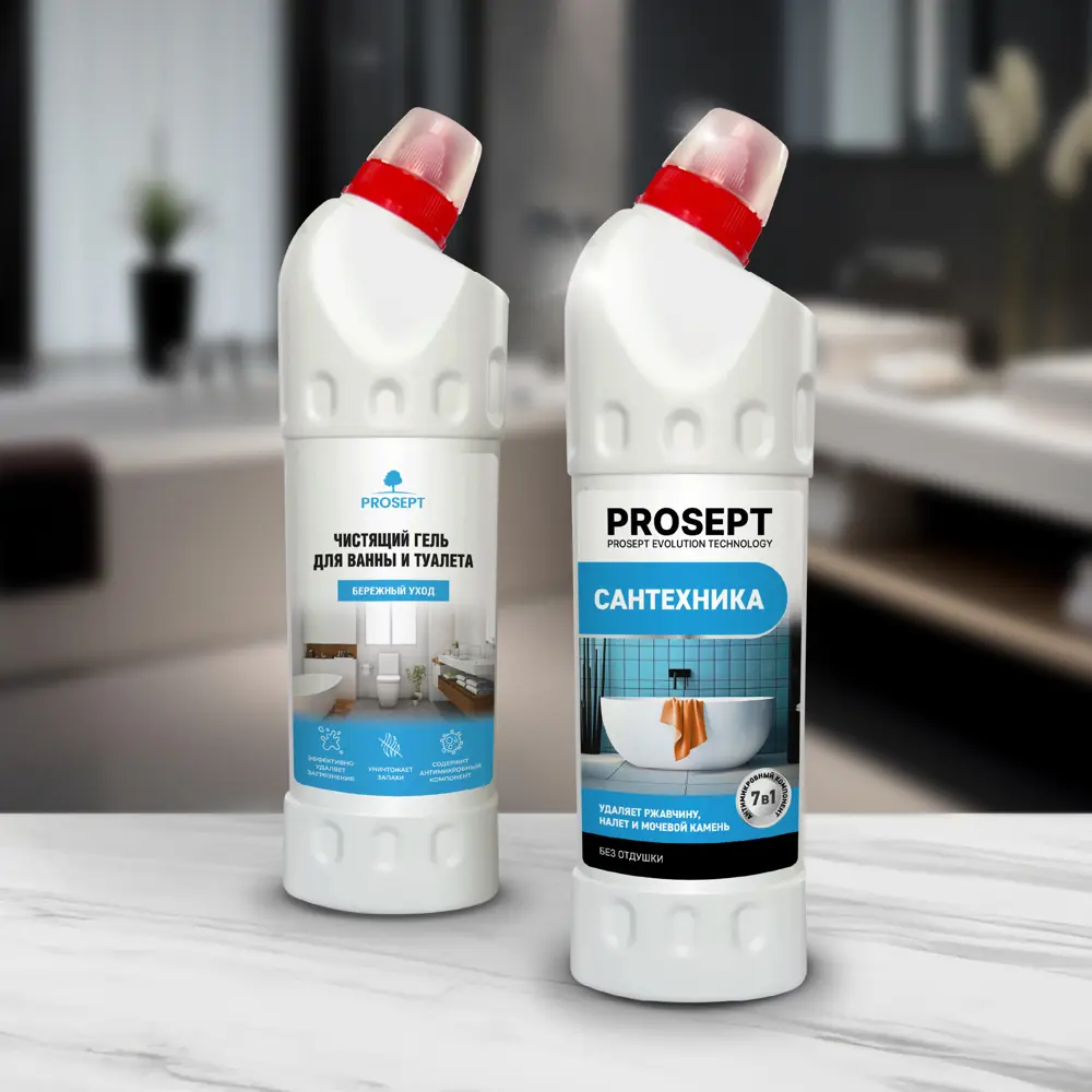 Фото 5 Гель для ванны и туалета Prosept 750 мл Фото 5 Гель для ванны и туалета Prosept 750 мл