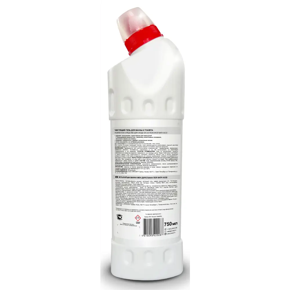 Фото 3 Гель для ванны и туалета Prosept 750 мл Фото 3 Гель для ванны и туалета Prosept 750 мл