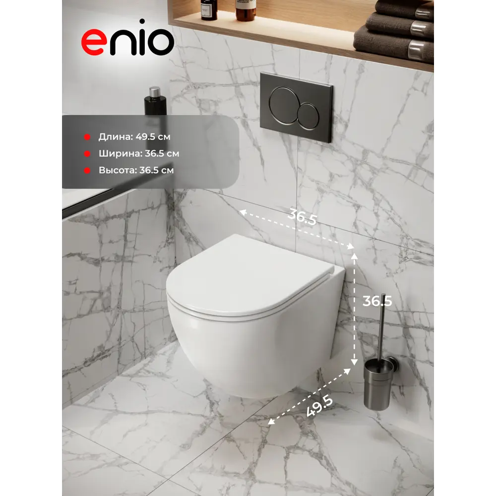 Фото 18 Комплект инсталляция Grohe Rapid SL унитаз Enio Unico Tornado EN2105073 и кнопка черная матовая