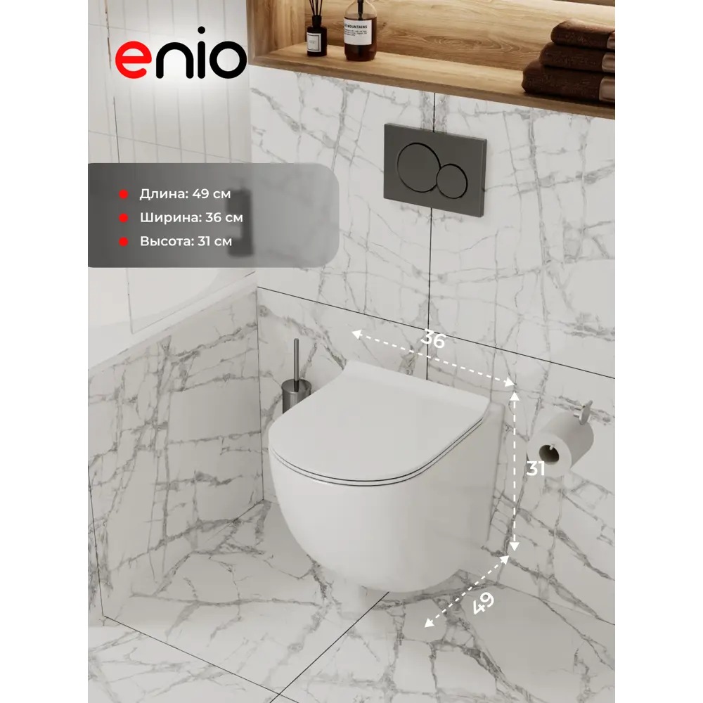 Фото 14 Комплект инсталляция и унитаз 3 в 1 инсталляция Tece Now 9400412 унитаз Enio Indigo с кнопкой хром Фото 14 Комплект инсталляция и унитаз 3 в 1 инсталляция Tece Now 9400412 унитаз Enio Indigo с кнопкой хром