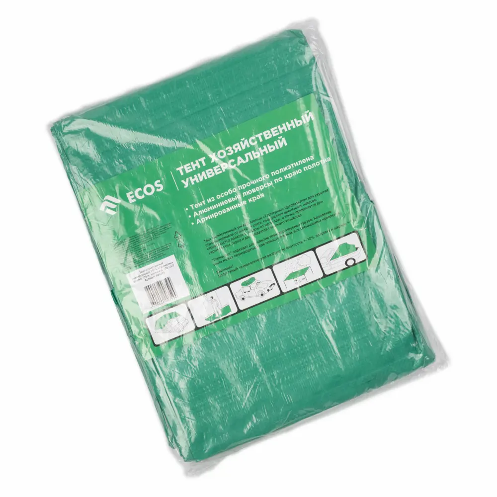 Фото 10 Тент универсальный Ecos Т 6x8м 100г/м² зеленый Фото 10 Тент универсальный Ecos Т 6x8м 100г/м² зеленый