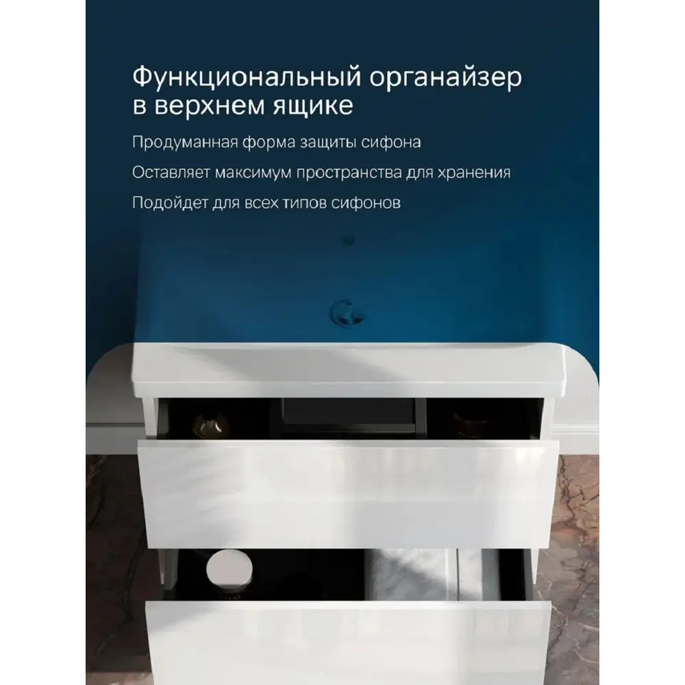 Фото 4 Тумба под раковину подвесная Am.pm M90-FHX0602-WC0602WG_7214 60см цвет белый, с раковиной Фото 4 Тумба под раковину подвесная Am.pm M90-FHX0602-WC0602WG_7214 60см цвет белый, с раковиной