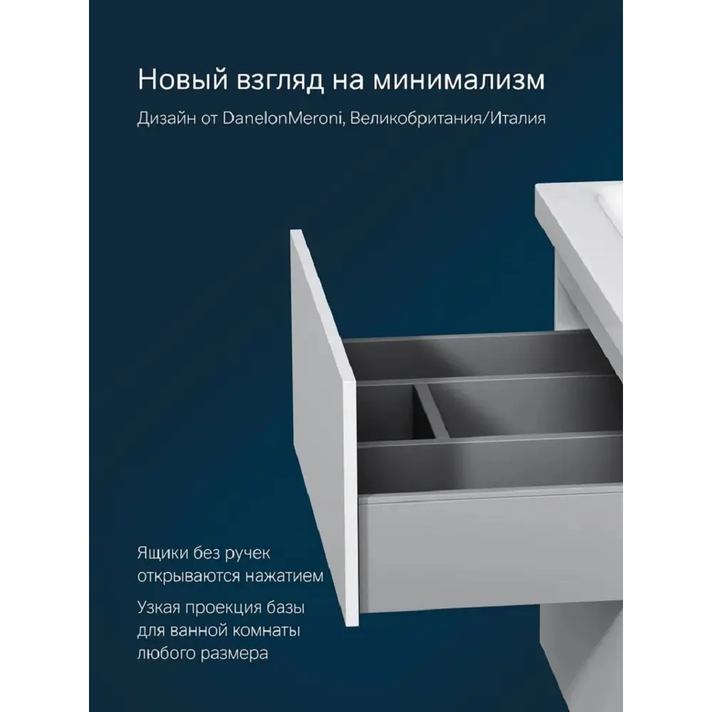 Фото 6 Тумба под раковину подвесная Am.pm M90-FHX0602-WC0602WG_7214 60см цвет белый, с раковиной Фото 6 Тумба под раковину подвесная Am.pm M90-FHX0602-WC0602WG_7214 60см цвет белый, с раковиной