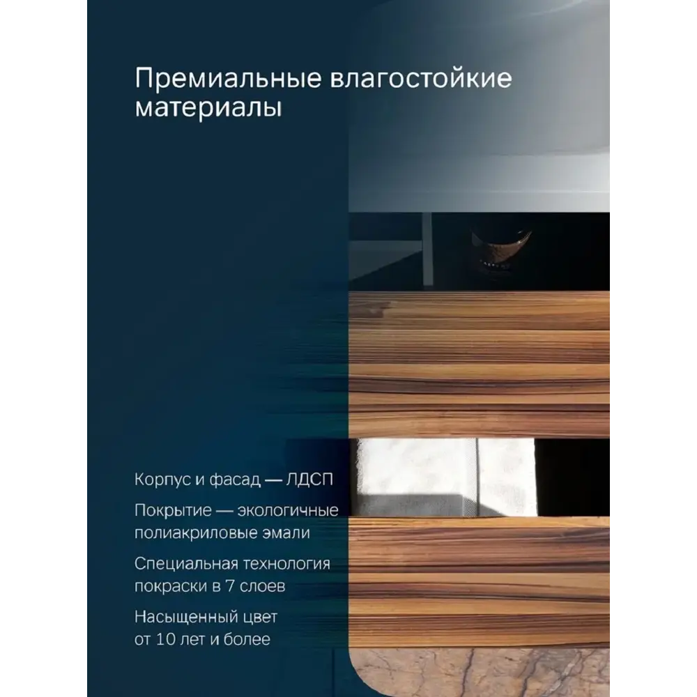 Фото 6 Тумба под раковину подвесная Am.pm M90-FHX0752HF-WCC0752WG 76см цвет орех, с раковиной