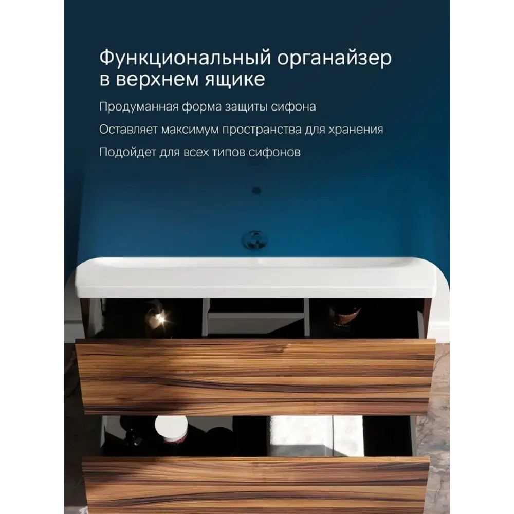 Фото 5 Тумба под раковину подвесная Am.pm M90-FHX0752HF-WCC0752WG 76см цвет орех, с раковиной