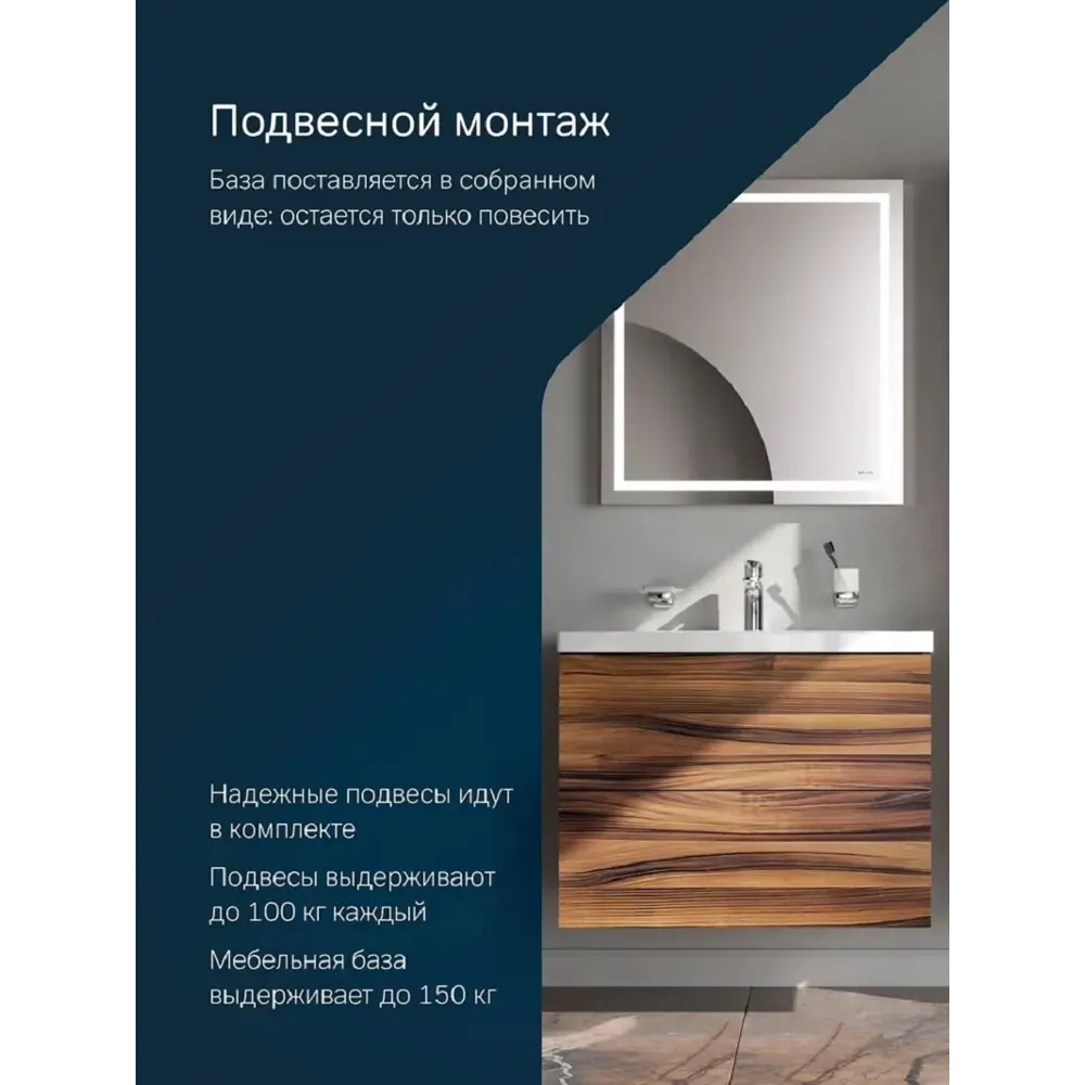 Фото 7 Тумба под раковину подвесная Am.pm M90-FHX0752HF-WCC0752WG 76см цвет орех, с раковиной