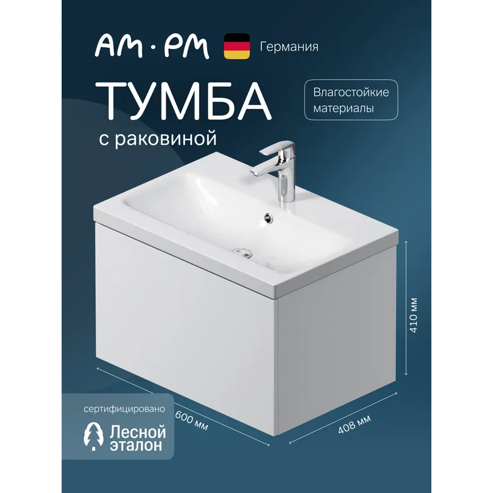 Фото Тумба с раковиной Am.pm M90-FHX06021-WC0602WG Gem подвесная 60 см 1 ящик белый глянец