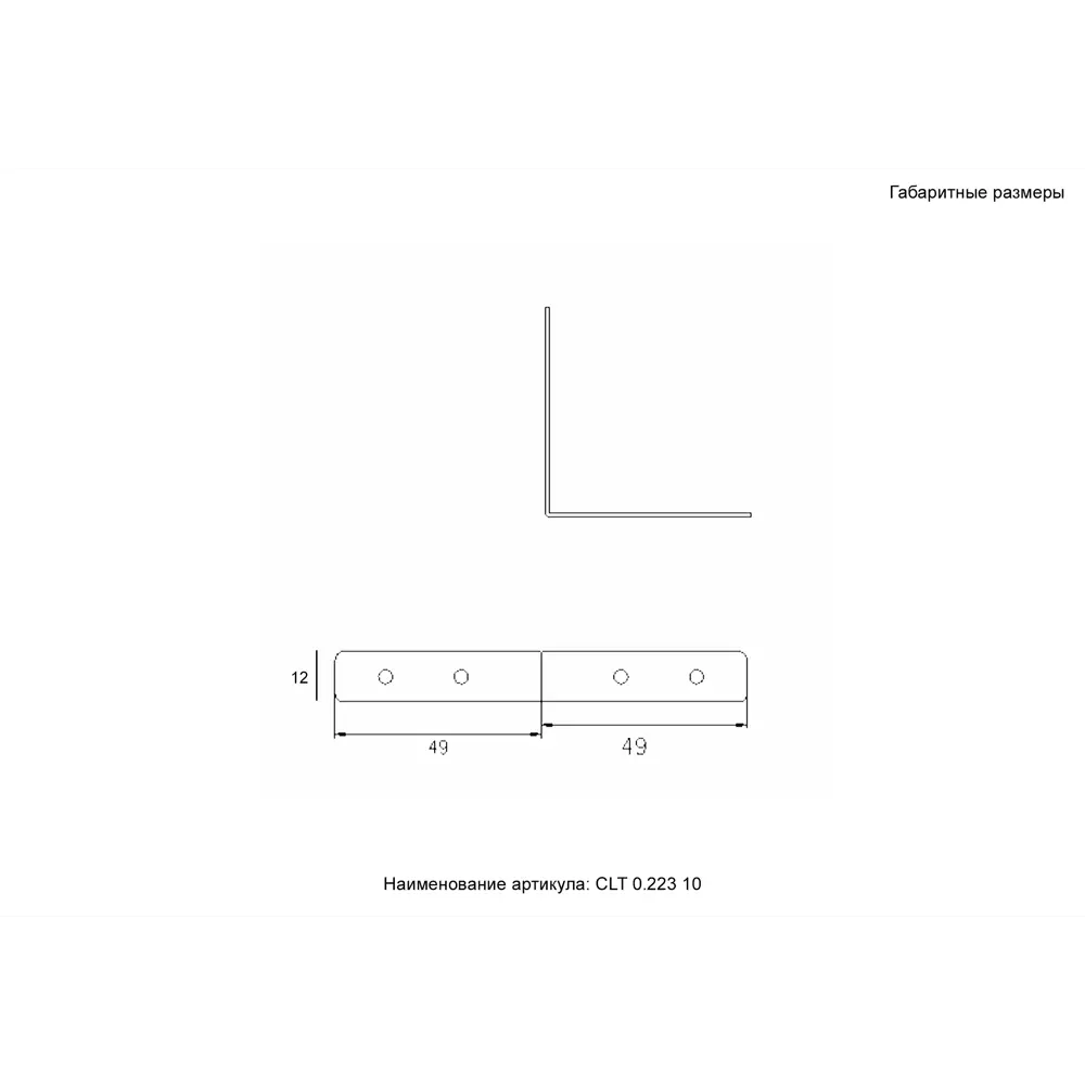 Фото 3 Блок питания Crystal lux Clt 0.223 10 для магнитной трековой системы цвет черный Фото 3 Блок питания Crystal lux Clt 0.223 10 для магнитной трековой системы цвет черный