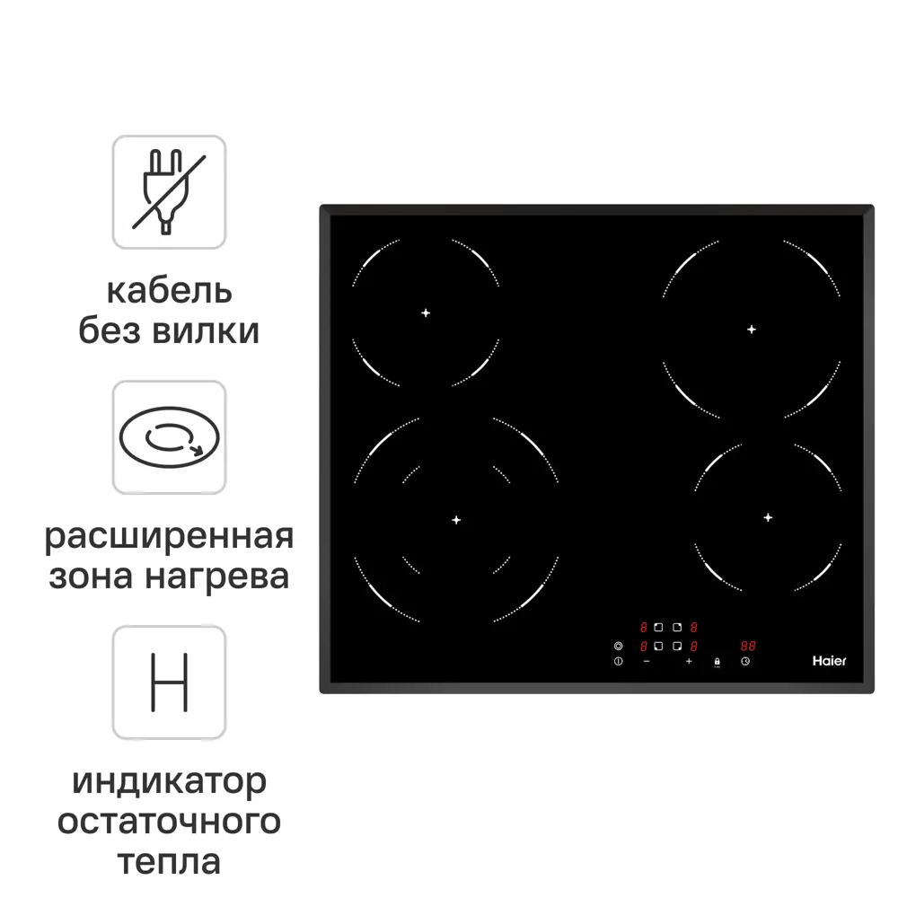 Фото Электрическая варочная поверхность Haier HHY-C64DVB 59x52см 4 конфорки цвет черный