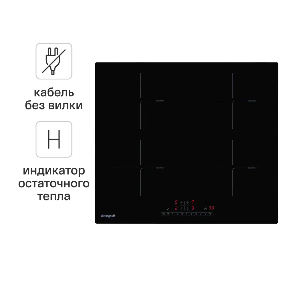 Фото Индукционная варочная панель Weissgauff HI 632 BSC 59 см 4 конфорки цвет черный Фото Индукционная варочная панель Weissgauff HI 632 BSC 59 см 4 конфорки цвет черный