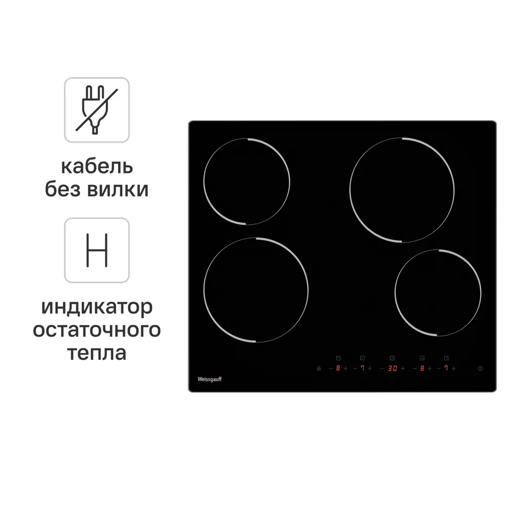 Фото Электрическая варочная панель Weissgauff HV 640 B 58 см 4 конфорки цвет черный