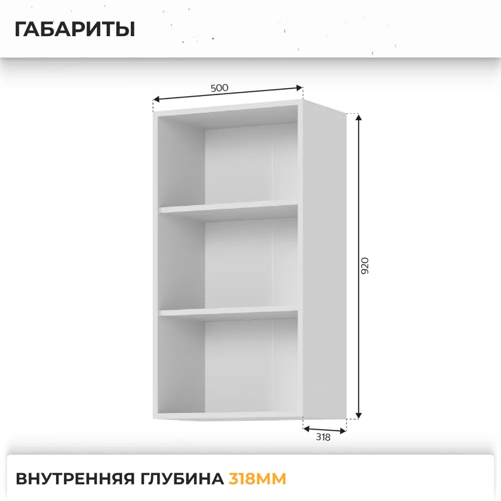 Фото 3 Навесной шкаф Стендмебель Пасаденна 50x92x31.4 см ЛДСП цвет белый/угольный камень Фото 3 Навесной шкаф Стендмебель Пасаденна 50x92x31.4 см ЛДСП цвет белый/угольный камень
