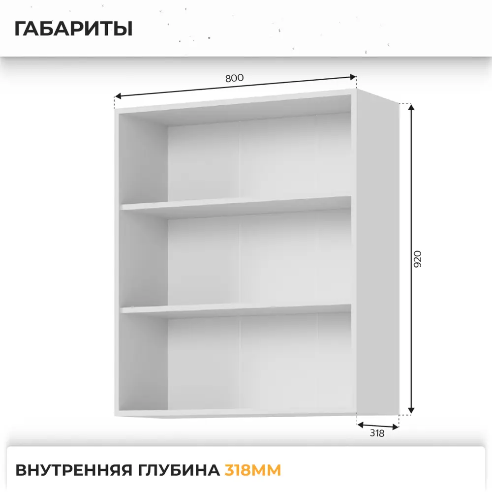 Фото 3 Навесной шкаф Стендмебель Пасаденна 80x92x31.4 см ЛДСП цвет белый/угольный камень Фото 3 Навесной шкаф Стендмебель Пасаденна 80x92x31.4 см ЛДСП цвет белый/угольный камень